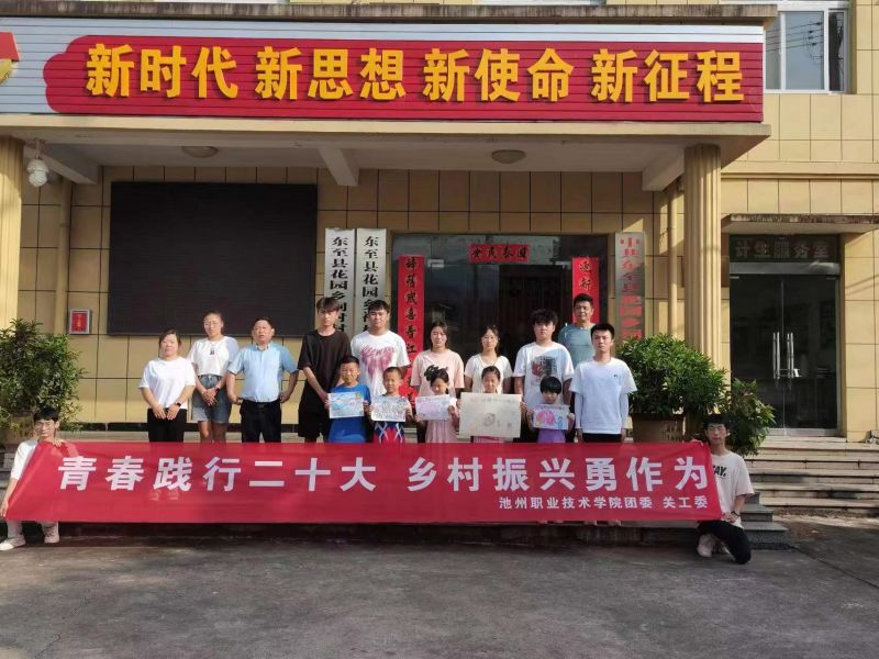 1692161224276352.jpg 合影.jpg