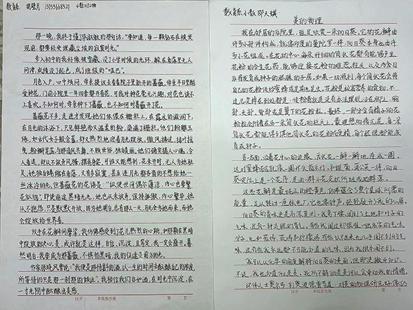 1711553527914411.png 图片21.png