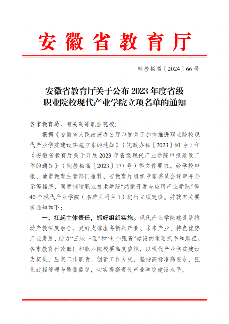 1718617132364811.png 图片 1.png